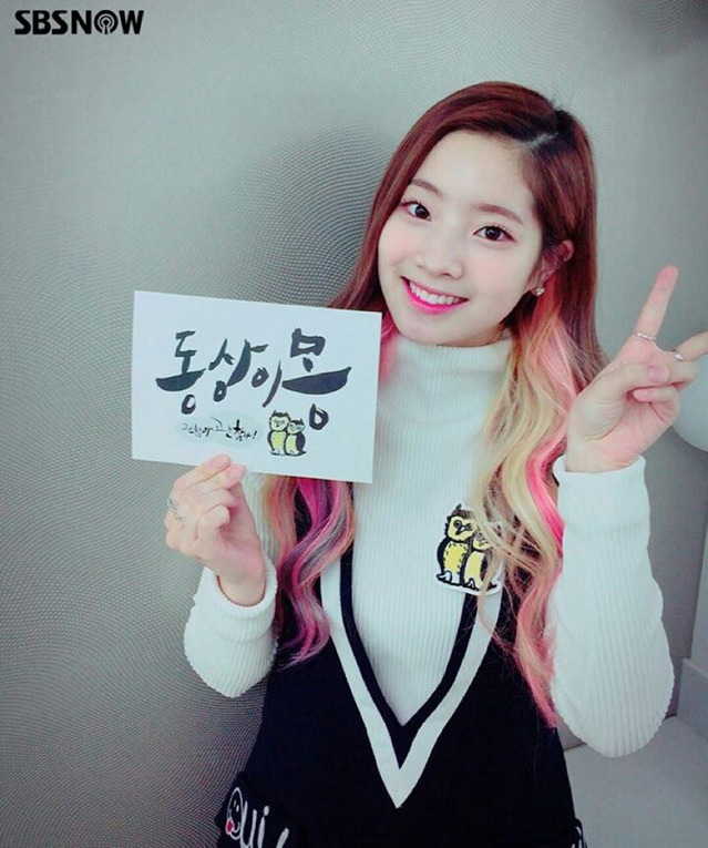 트 와 이 스 다 현 | 인스티즈