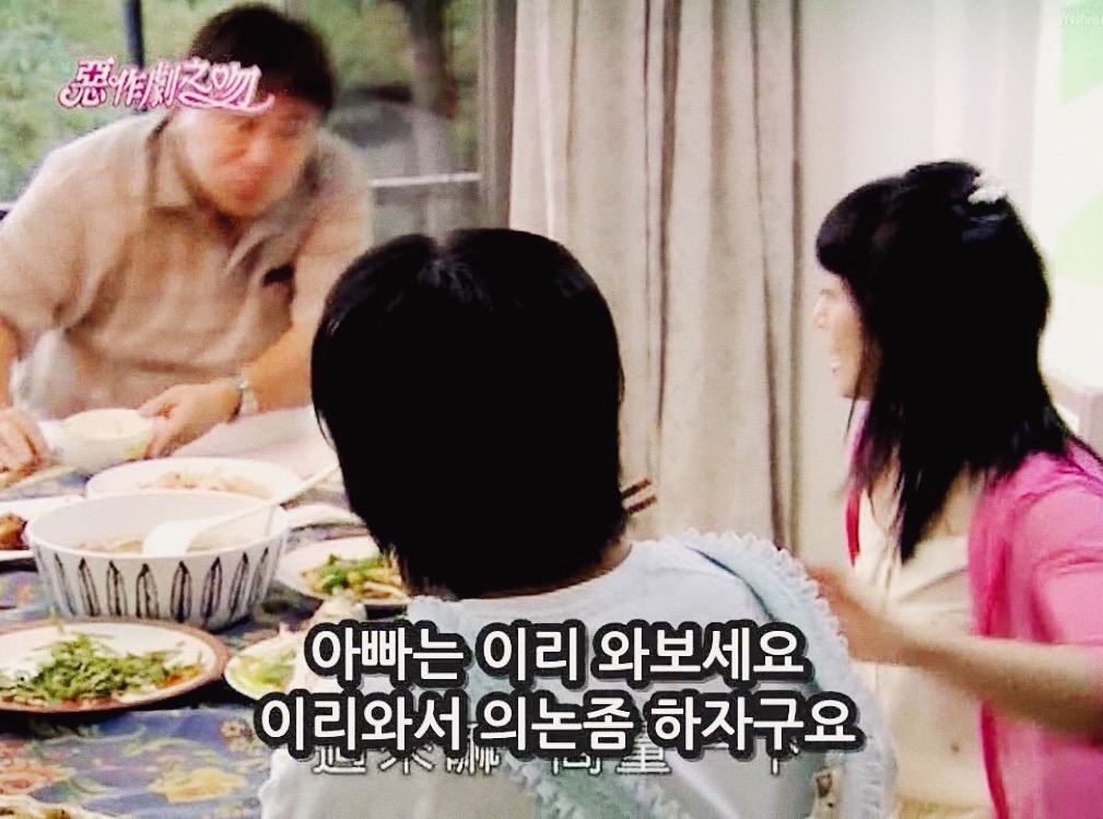 [대만드라마] 짠내나는 짝사랑 장난스러운 키스4 | 인스티즈