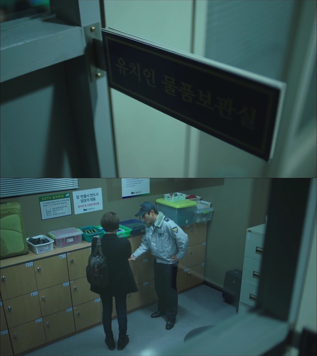 [시그널] 이재한 실종 사건 08.jpg | 인스티즈