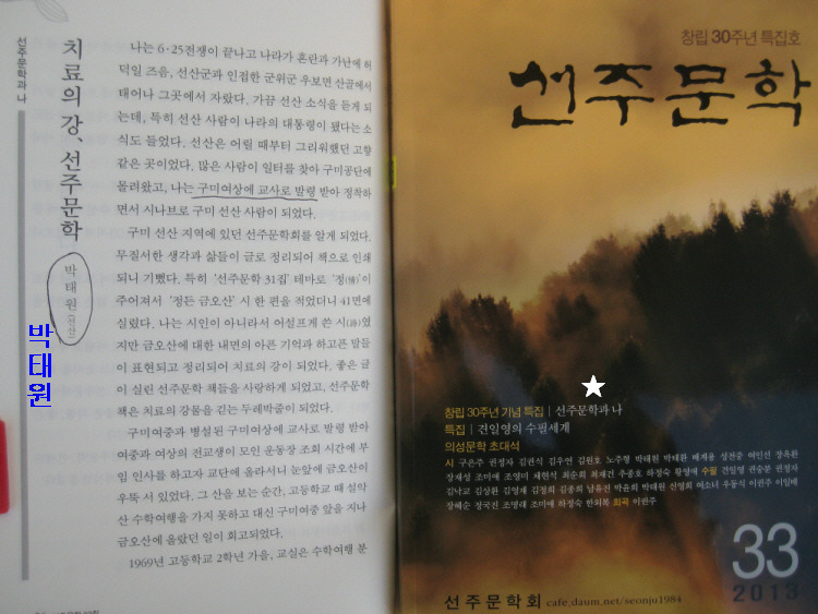 선주식당 이미지