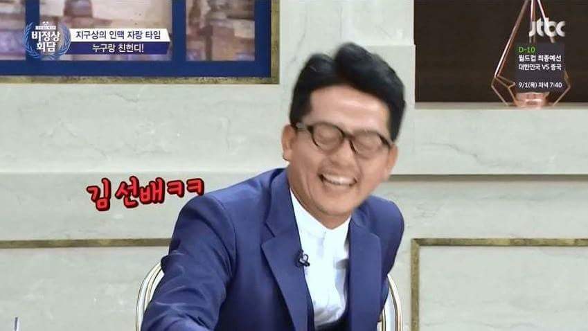 흔한 인맥자랑 | 인스티즈