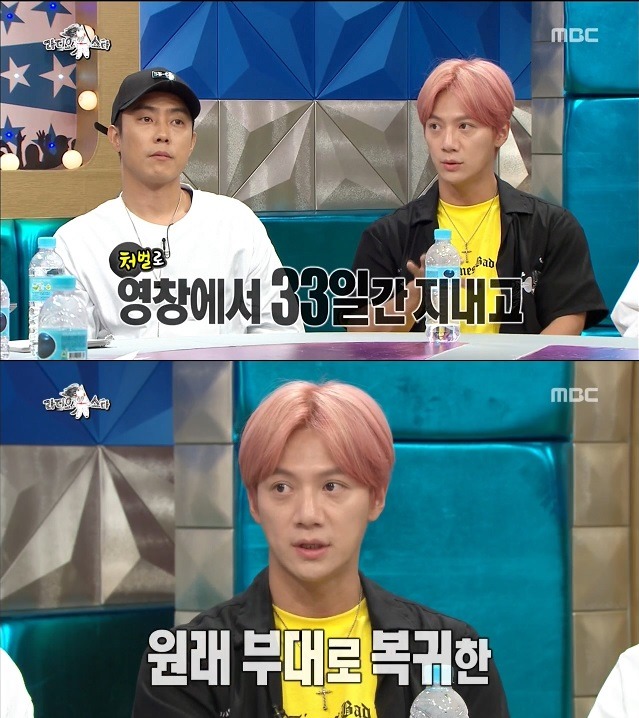 이재진이 탈영했던 이유 | 인스티즈