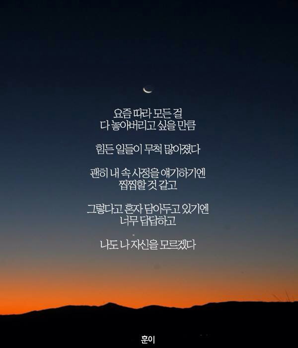 요샌 이미지