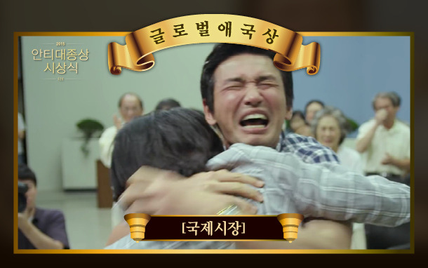 2015 안티 대종상 영화제 | 인스티즈