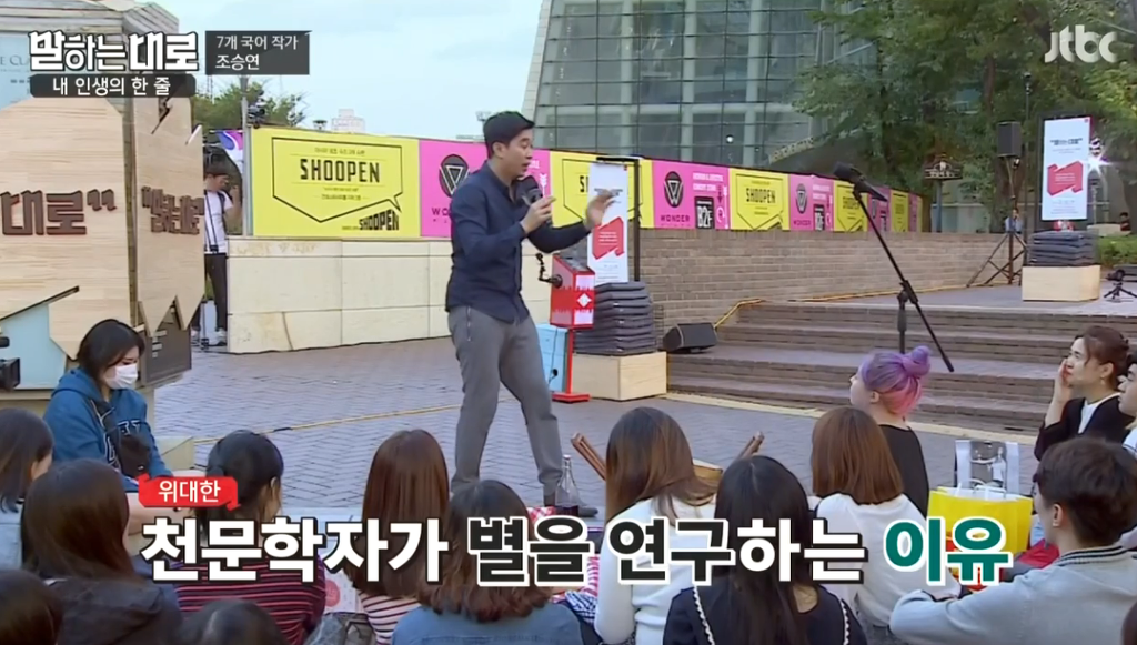어른으로서 이 시대를 살아가는 청년들에게 해주고 싶은말이 있으시다면.? | 인스티즈