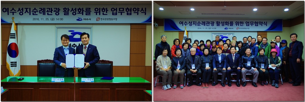 (주)한국관광 이미지