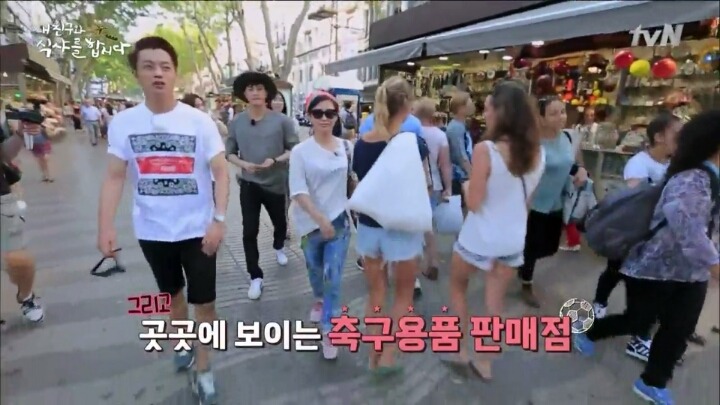 방송하면서 신난 윤두준~ jpg | 인스티즈