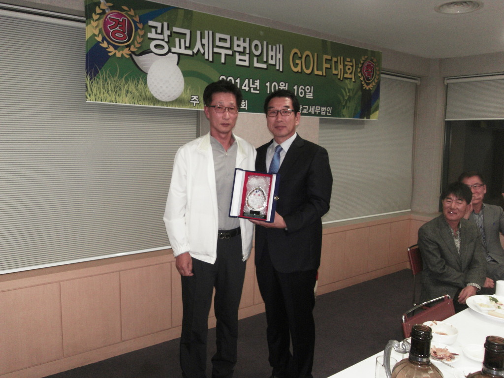 세무법인배 이미지