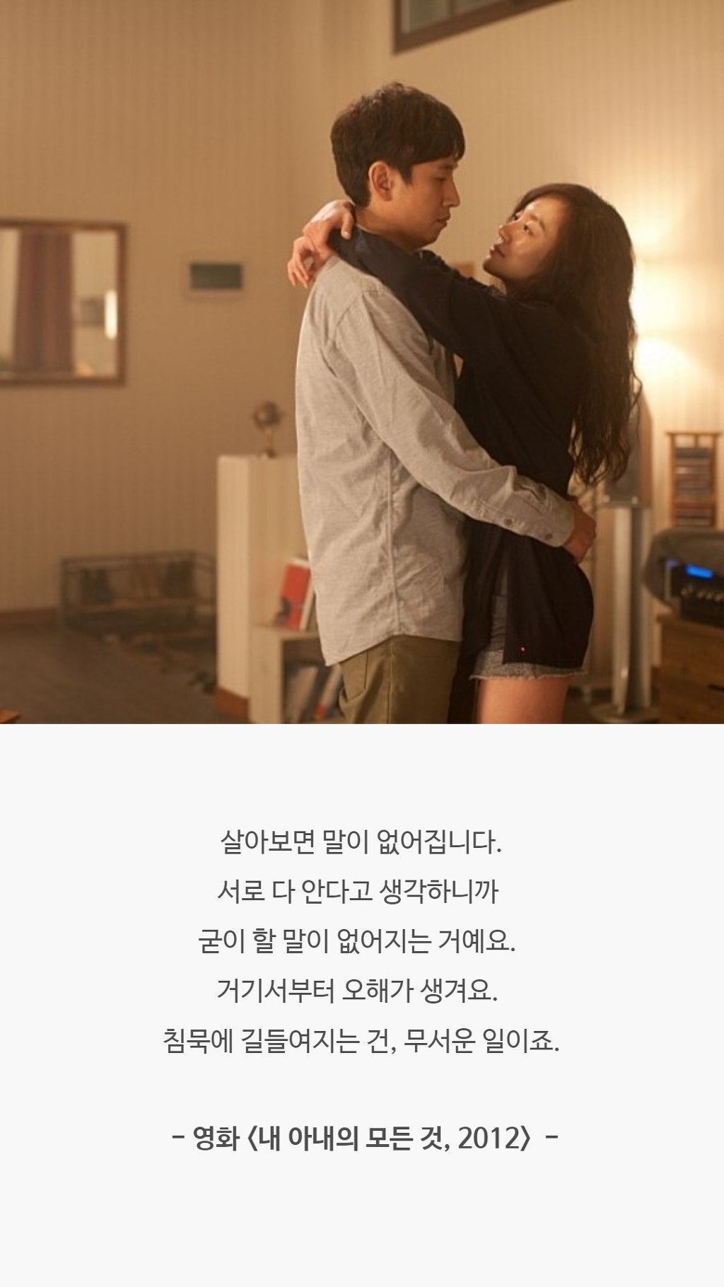  가끔씩 생각나는 영화 속 명대사들 | 인스티즈