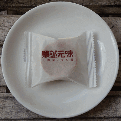 펑리수 | 인스티즈