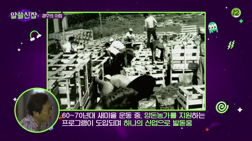 우리나라 사람들이 삼겹살을 좋아하고 많이먹는 이유, | 인스티즈