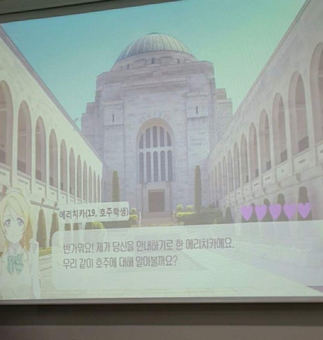 우리 조장의 발표 ppt가 이상하다 | 인스티즈