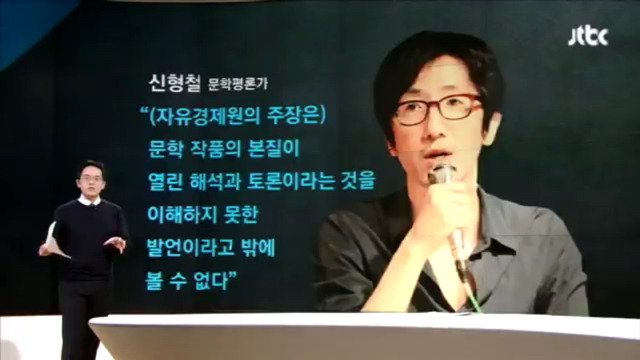 문학교과서가 헬조선 열풍을 부추긴다? | 인스티즈