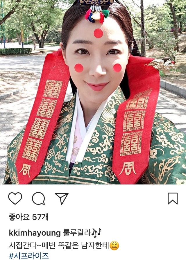 매주마다 시집가는 누나 | 인스티즈