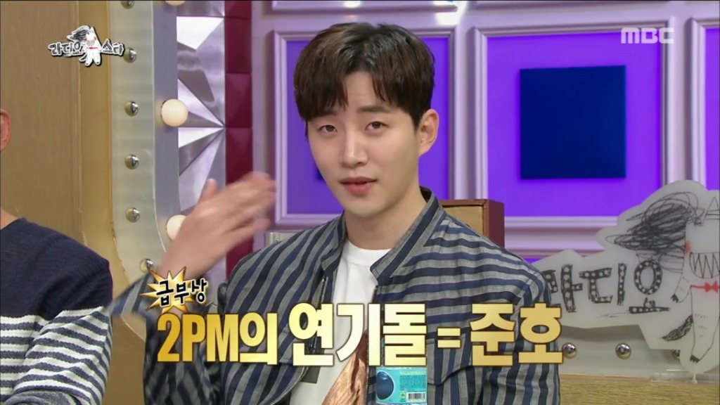 [라디오스타] 오지랖때문에 디스당하는 제와삐ㅋㅋㅋㅋ | 인스티즈