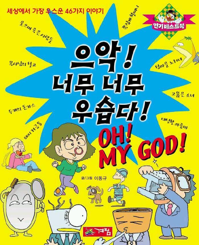 A : 너 그거 다 보고나면 나 빌려주라 | 인스티즈