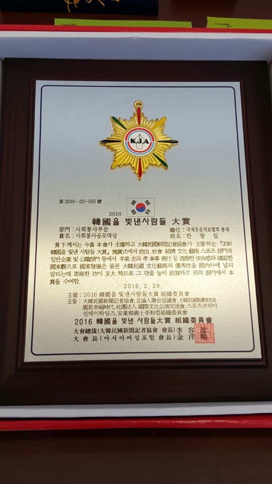 강사와사람들 이미지