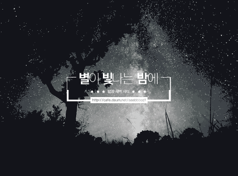 눈빛으로 흡연자 극딜하는 레드벨벳 아이린.jpg | 인스티즈