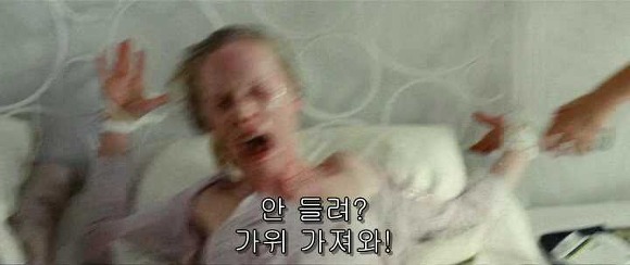 굿나잇 마미 :우리 엄마 어딨어요? 06 | 인스티즈