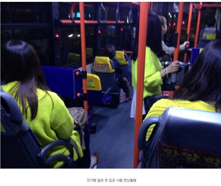 여성들이 가장 싫어하는 상황.jpg | 인스티즈
