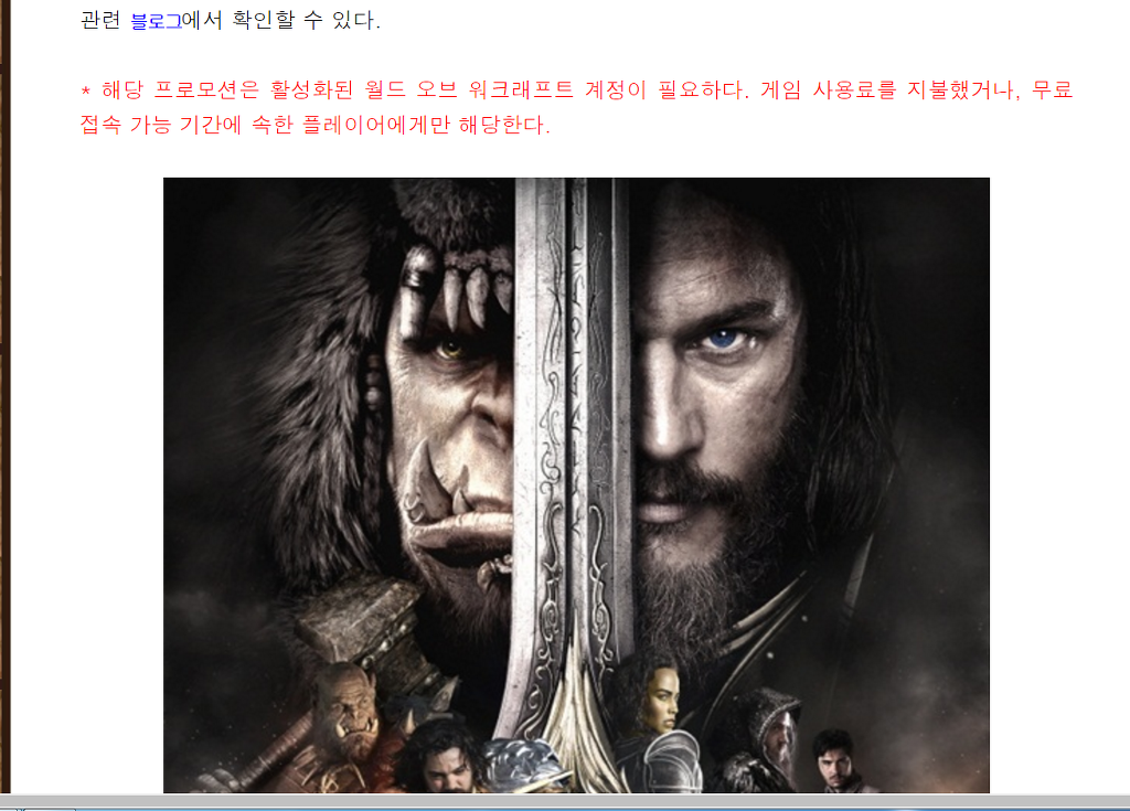 오늘자 인벤 드립 | 인스티즈
