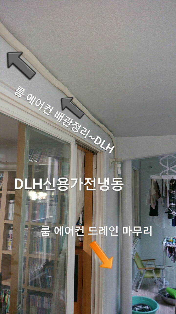 엘지에어컨설치 이미지