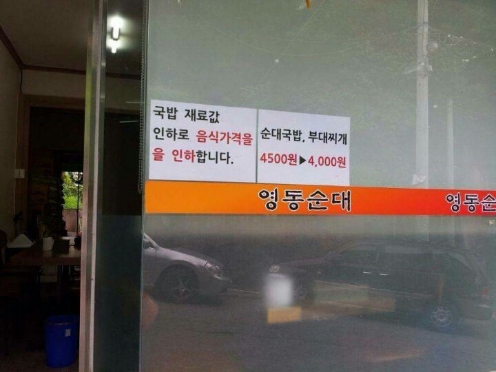 대한민국 살면서 처음보는관경 | 인스티즈