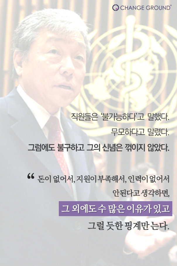 UN과 세계가 존경한 한국인 영웅 | 인스티즈