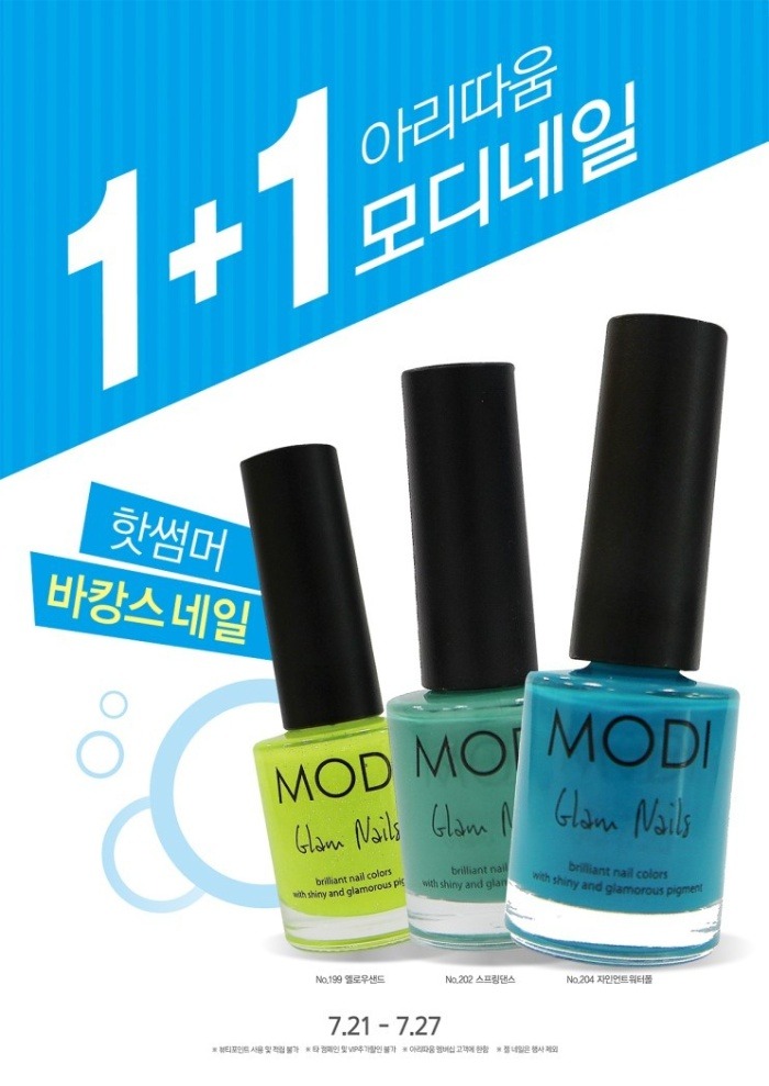 네일하로 이미지