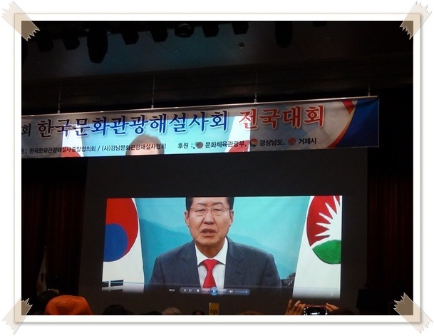 경상남도관광협회 이미지