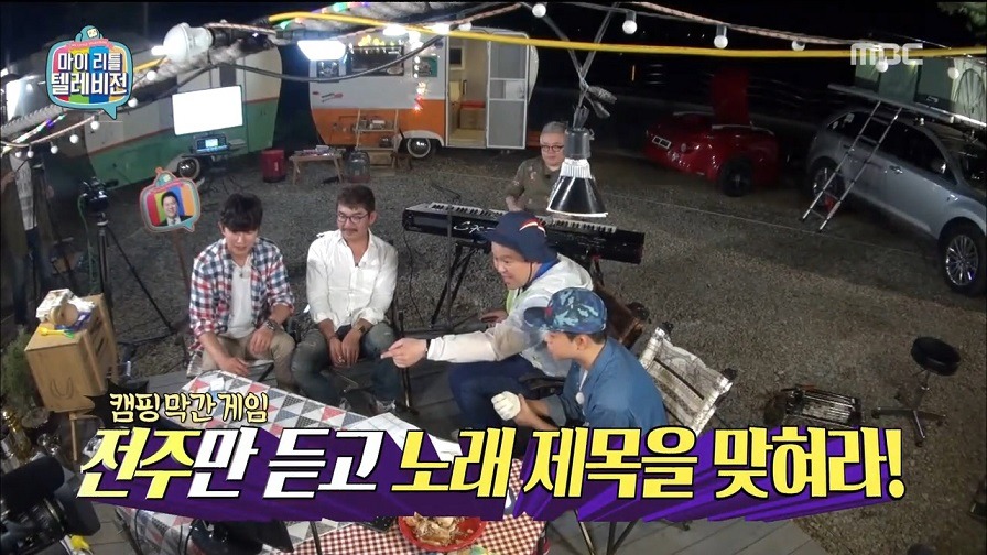 [마이리틀텔레비전] 약빨고 채팅하는 김구라 방송 시청자들 | 인스티즈