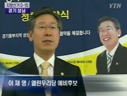이재명의 옛날 옛적에.jpg | 인스티즈
