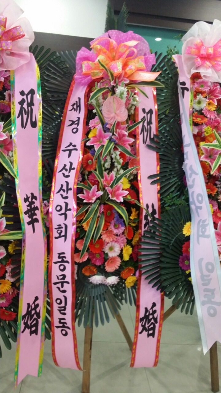 89수산 이미지