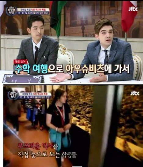 일본의 역사 교육 수준.jpg | 인스티즈