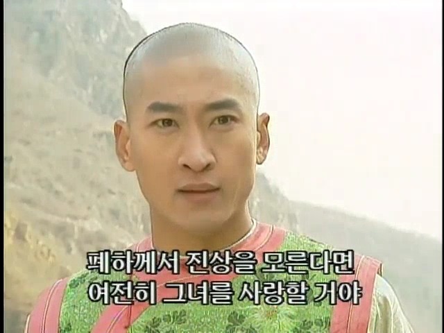 [황제의딸2] 44. 황제 그리고 아버지 | 인스티즈