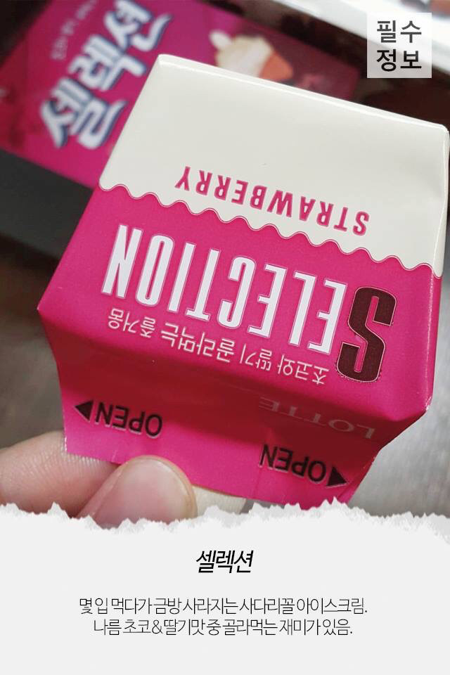 이거 다 알면 최소 80년대생 | 인스티즈