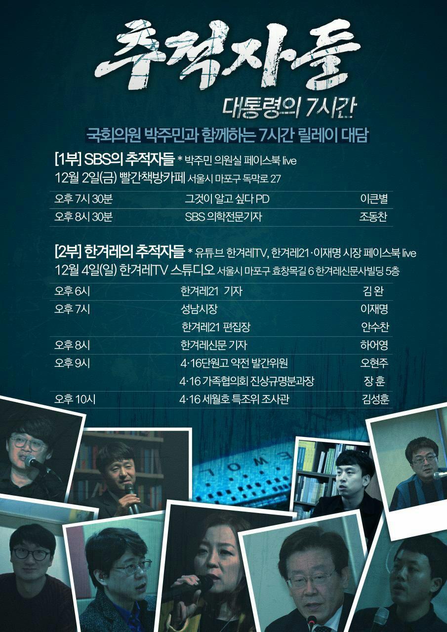 국회에서 자는 거지 국회의원.jpg | 인스티즈