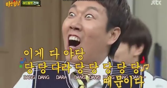 이게 전부 야당 때문이다!+자한당 때문이다!+언론(조중동한경오)때문이다!+짤 추가 | 인스티즈