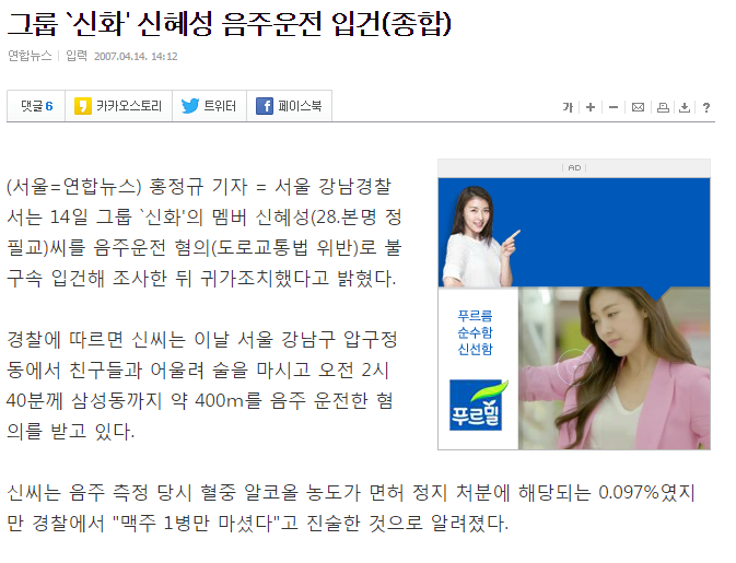 두번이상 사고친 아이돌 .jpg | 인스티즈