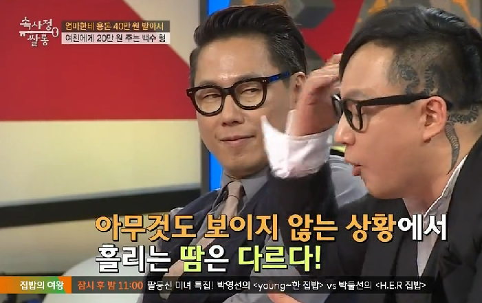 故신해철이 전성기가 지나갔어도 젊은이들의 마음을 울린 이유 | 인스티즈