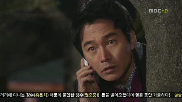 [지붕킥] 지훈에게 이별을 고하는 정음 | 인스티즈