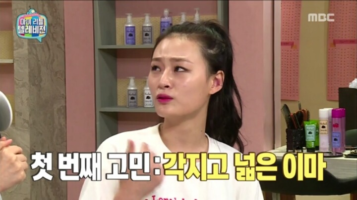 마리텔 차홍 얼굴 소멸 헤어법 | 인스티즈