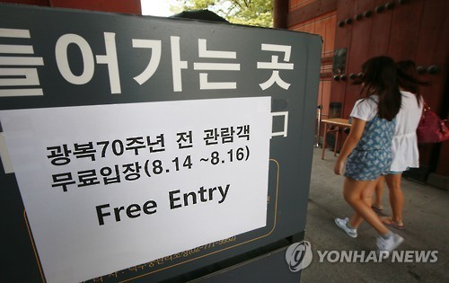 무료입장 이미지