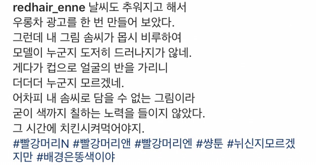 요즘 배운 분들 인스타그램 상황 | 인스티즈