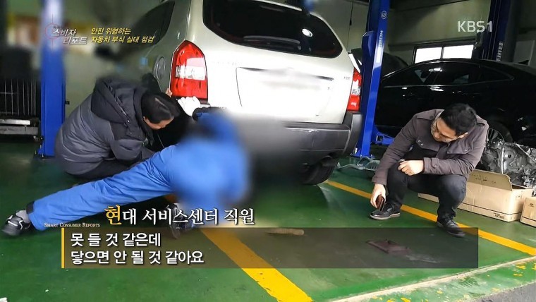 헬조선 기업의 흔한 내수차별 | 인스티즈