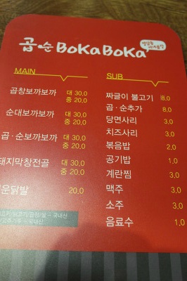 보까보까 이미지