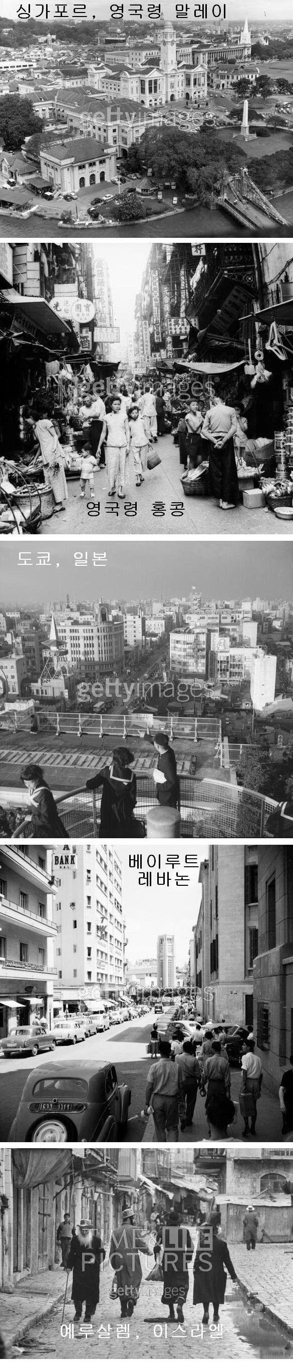 전세계 각 도시별 1950년대 사진 | 인스티즈