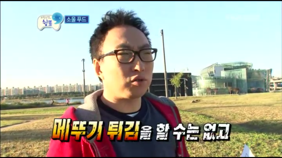 [무한도전] 무한도전 300회 특집 소울푸드, 마니또 1 | 인스티즈