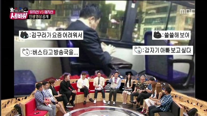 김구라 동현이한테 온 문자사연 | 인스티즈