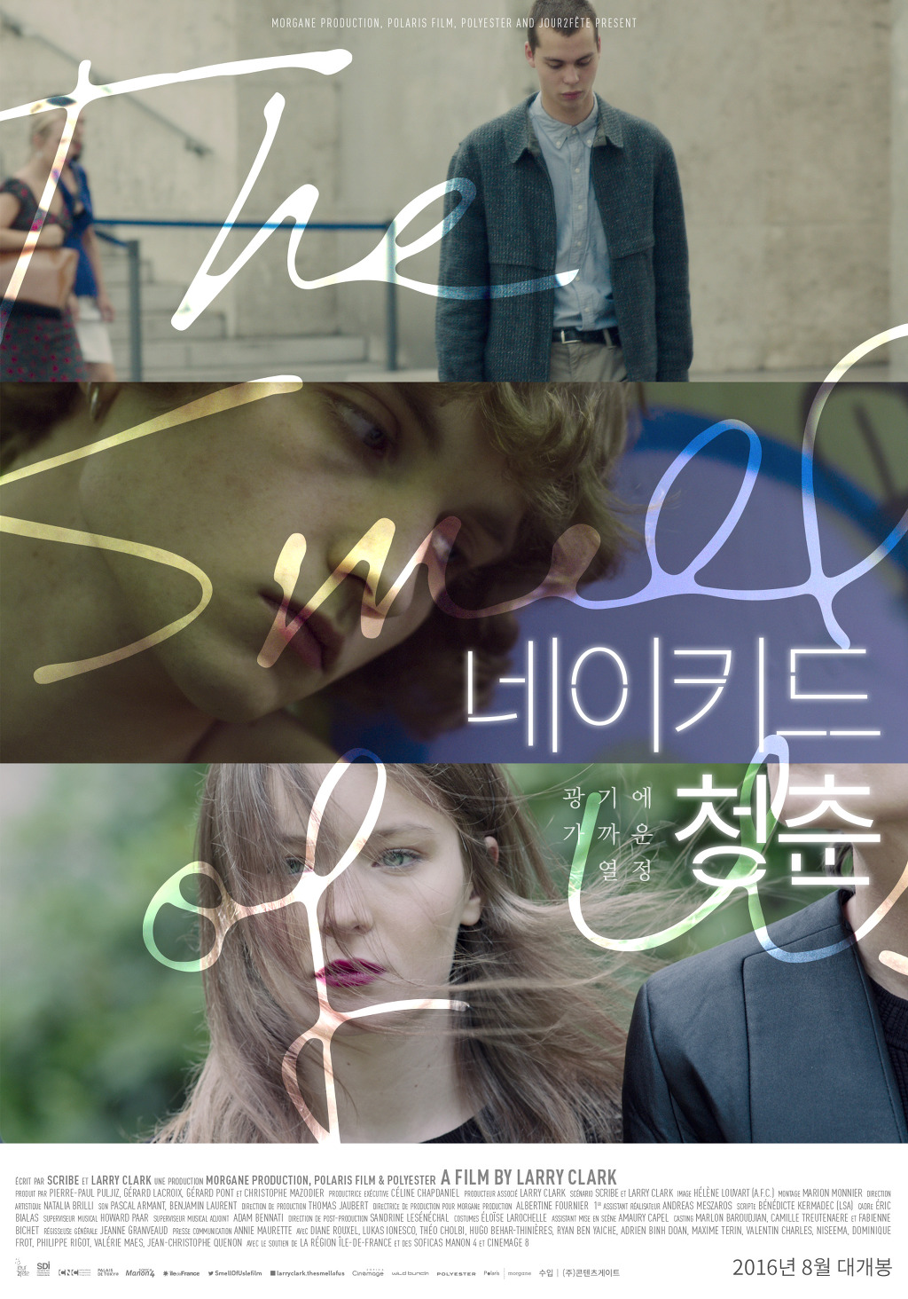 카이에 뒤 시네마 선정 2015년 영화 Top 10 | 인스티즈